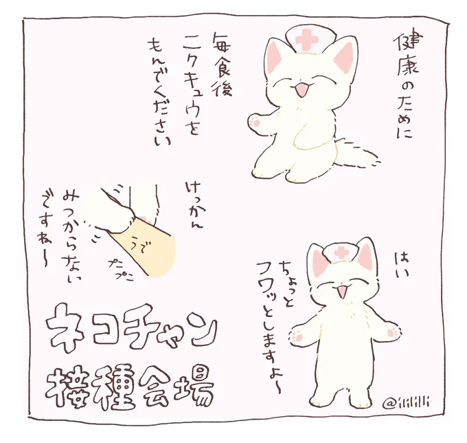 こういうのがいい 