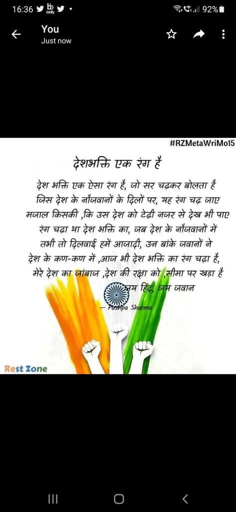 Pushpa Sharma (@pushpa15034394) on Twitter photo 