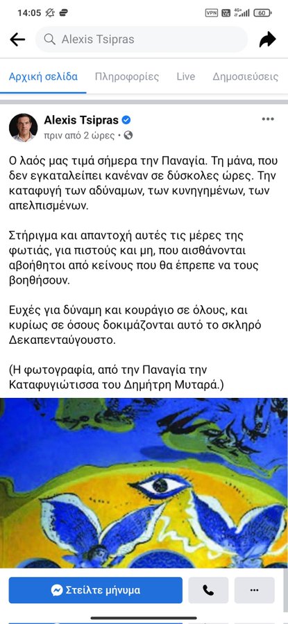 Εικόνα