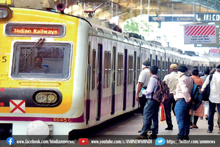 AnmNews's tweet image. anmnewshindi.in/Home/GetNewsDe…

पूर्ण टीकाकरण करने वालों को मुंबई लोकल में मिलेगी सफर की इजाजत

#FullyVaccinated #MumbaiLocalTrain #MumbaiLocalUpdate