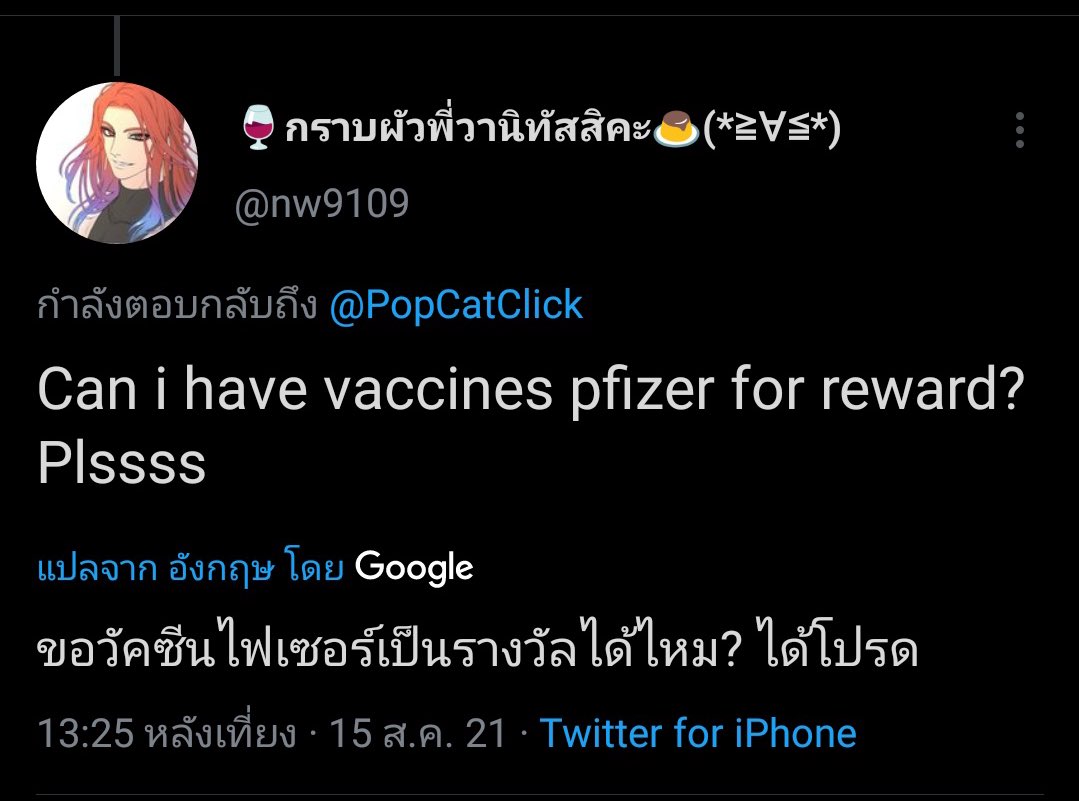 เลม่อน🍋 tweet media