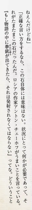 5章…エペル・フェルミエ…毒りんご…(虚無) 