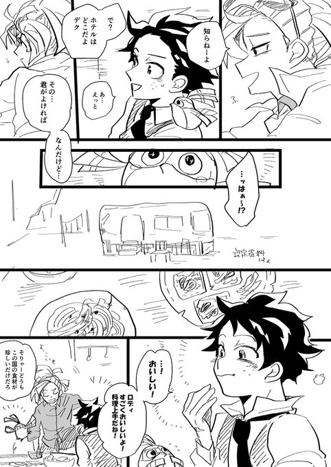 Populer Tweet Ler 鳩丸 出番27ス41b 1 Whotwi Grafiksel Twitter Analizi