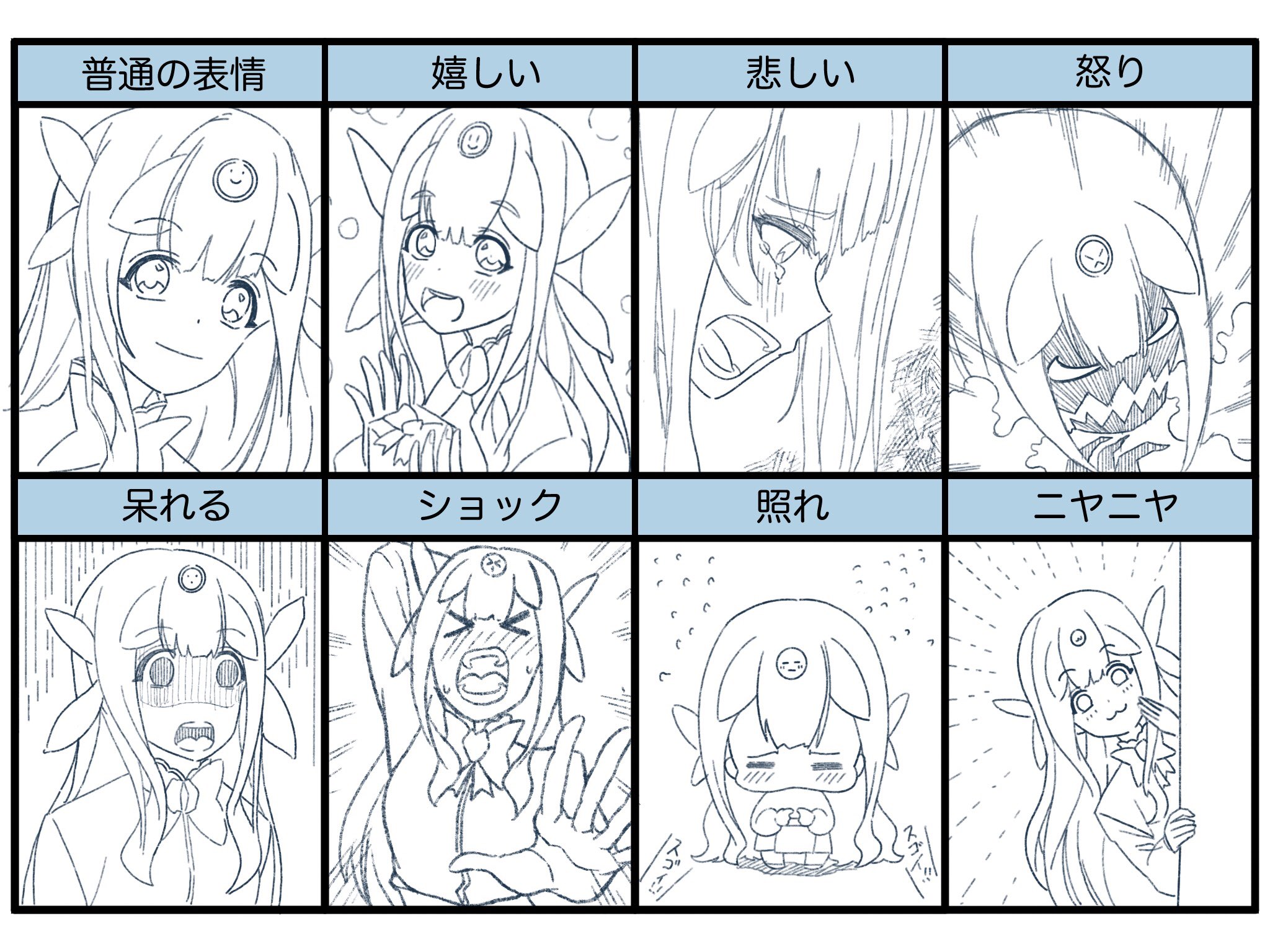تويتر イラストリアデジタルスクール 公式 على تويتر 本日の三田クラスは 表情の描き分け です イメレスと呼ばれるシートを使って キャラの表情を練習していきます O ﾟ イラスト教室 三田市 公式ページ T Co 1x78or27ov