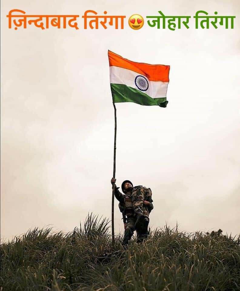 ImrRocx's tweet photo. JAI__HIND🇮🇳🇮🇳 https://t.co/xewDkYlOVJ
