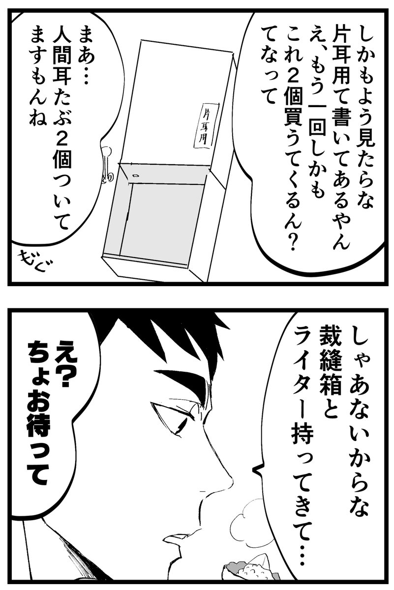 (2/3) 