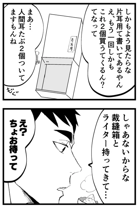 (2/3) 