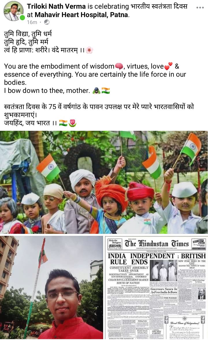 trilokiz's tweet photo. स्वतंत्रता दिवस की शुभकामनाएं।💐
भारत माता की जय।।🇮🇳🙇🏻‍♂️
वंदे मातरम्।।।🌷

#15August2021 
#SwatantrataDiwas2021 
#indiaIndependenceday 
#IndiaAt75 https://t.co/zJGcuitD6r