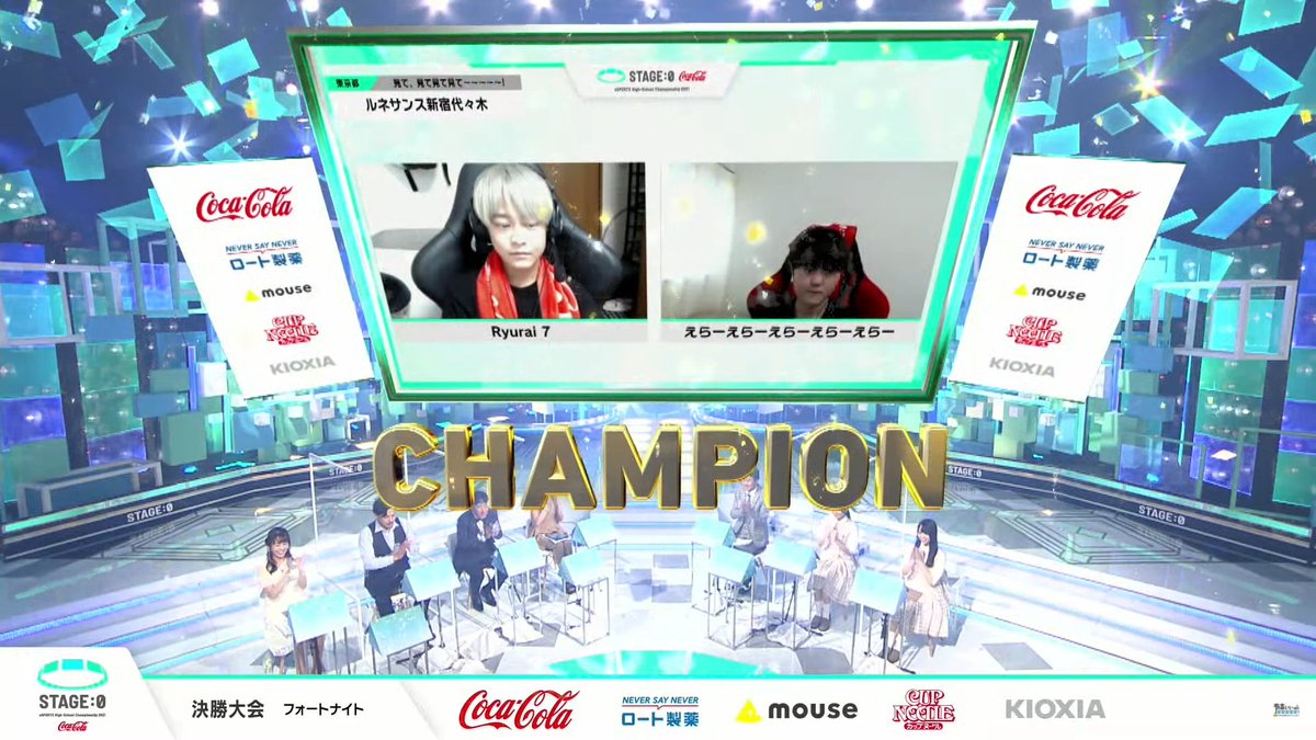 zoemon_jp's tweet photo. #ステージゼロ FORTNITE部門でルネサンス高校新宿代々木キャンパス 優勝しました！
Ryurai選手とError選手本当よく頑張った！！！
応援してくれた皆さまありがとうございました！！！

顧問として何をしてあげれたか分からないけど、1位になったことは本当嬉しい！！！ https://t.co/Dh6U5e3NyL
