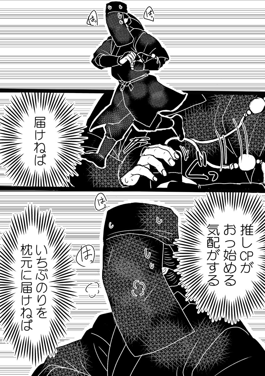 休みの日に歌舞伎見続けて浮かんだネタがこれですよ。 