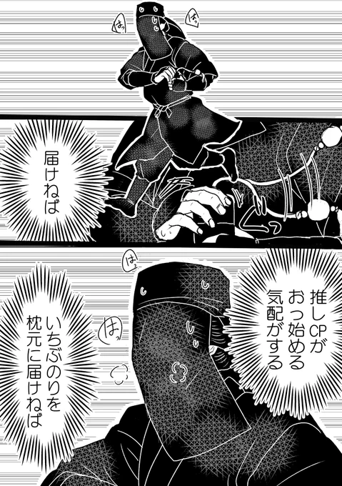 休みの日に歌舞伎見続けて浮かんだネタがこれですよ。 