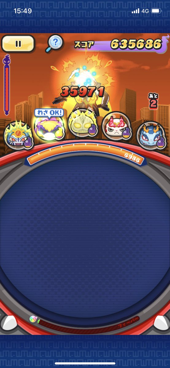 Milky 完凸記念に試運転 種族不一致 攻撃700台のミズチを入れてグリッターティガ通常で相性不利のゼットン相手にこの威力 今後ミズチより弱いyポイント特効は出てこないでしょうし 前回イベのおでんじんみたいな隠しステージでのyポイント周回の効率は