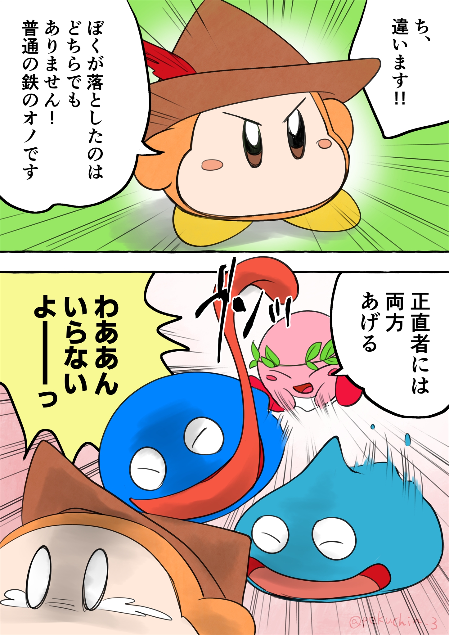 わにゃ/カービィが好きな人 sddefault.jpg