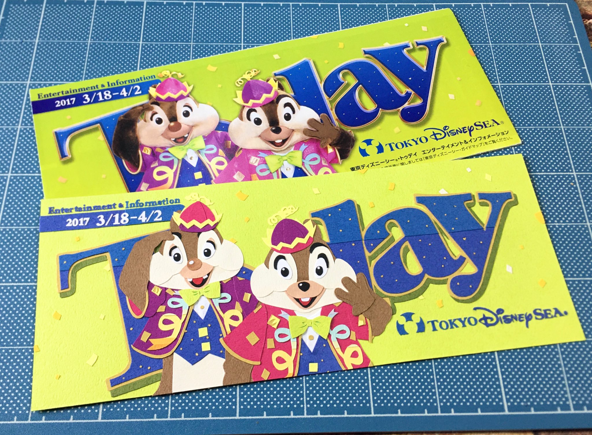 Ruce Today切り絵完成しました 今回は17年東京ディズニーシー チップとデールのtodayでした 切り絵 ハンドメイド Today 東京ディズニーシー T Co Qqpzytqbyw Twitter