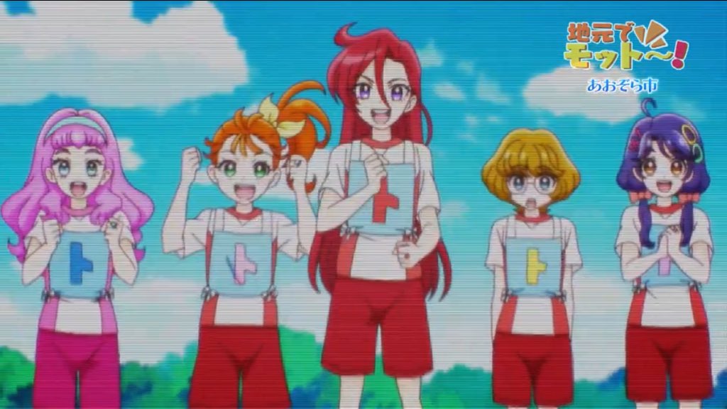 クロス On Twitter ここは何市でしょう すこやか市 え 違う トロピカル ジュプリキュア Precure