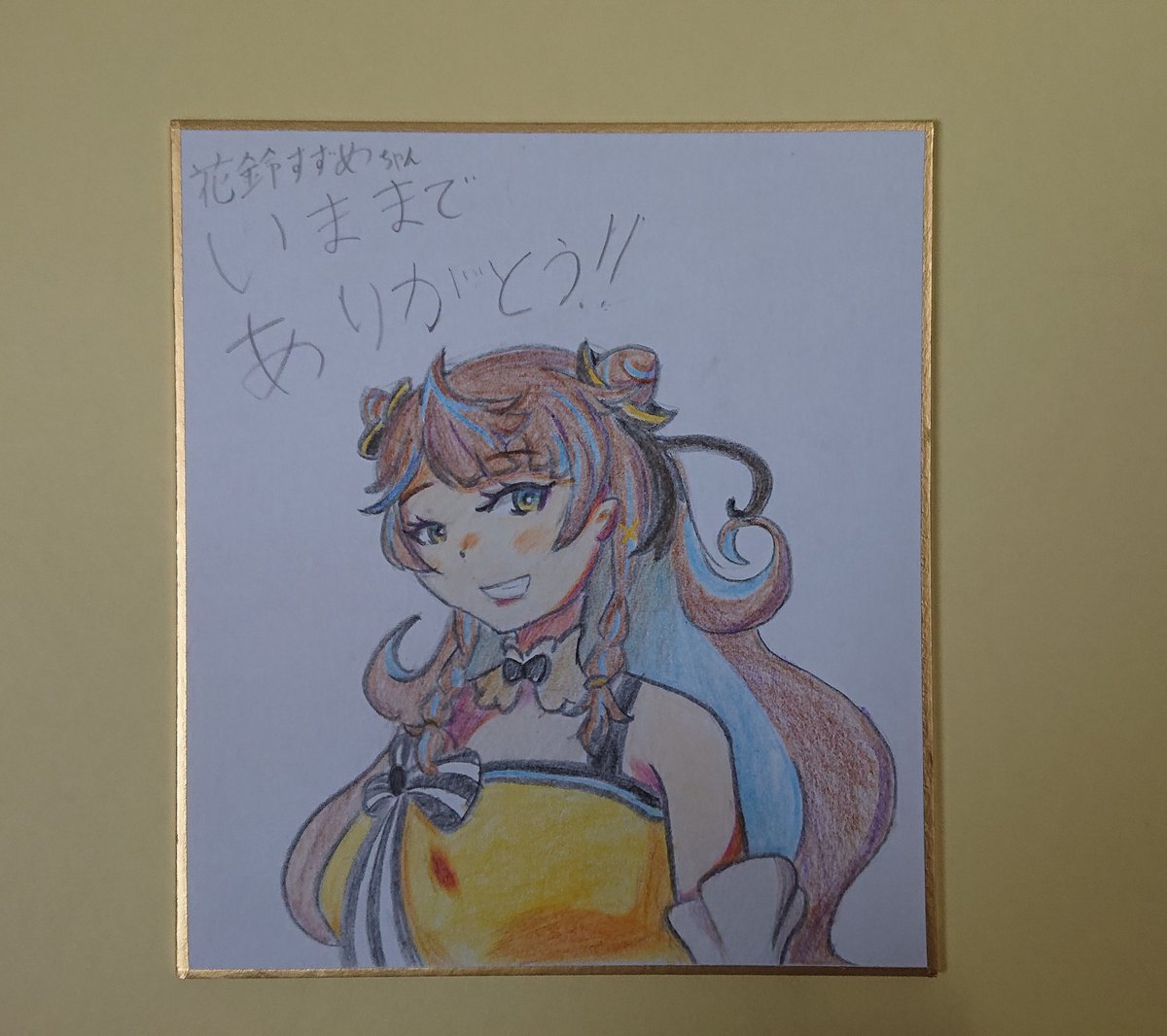花鈴すずめ🐣👑 (@Hanasuzu_Suzume) / Posts / X