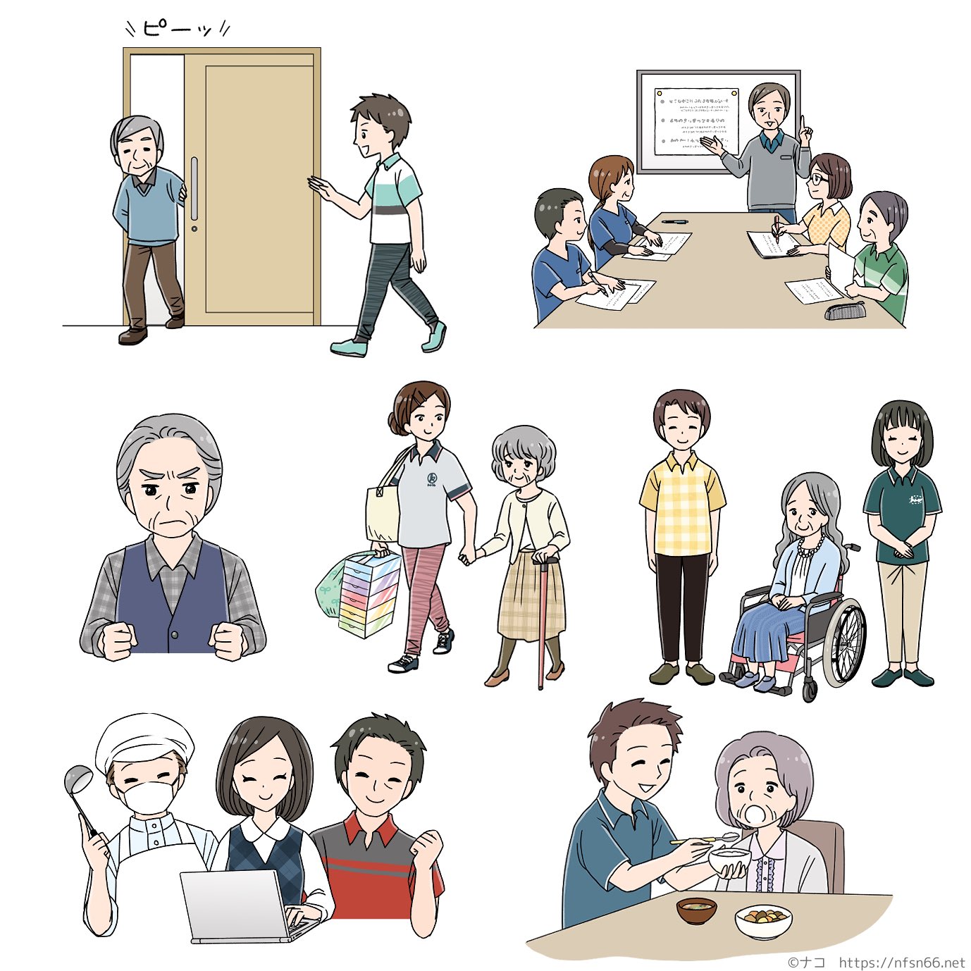 ナコ 仕事 イラスト Ms Amp Adインターリスク総研の 虐待防止研修 イラスト53点担当しました 研修プログラムの動画 その他資料に使用されています ナコ イラスト イラストレータ Illustration T Co Qkpaw07cyl Twitter ナコ 仕事 イラスト Ms Amp Adインターリスク総研の 虐待防止研修 イラスト53点担当しました 研修プログラムの動画 その他資料に使用されています ナコ イラスト イラストレータ Illustration T Co Qkpaw07cyl Twitter