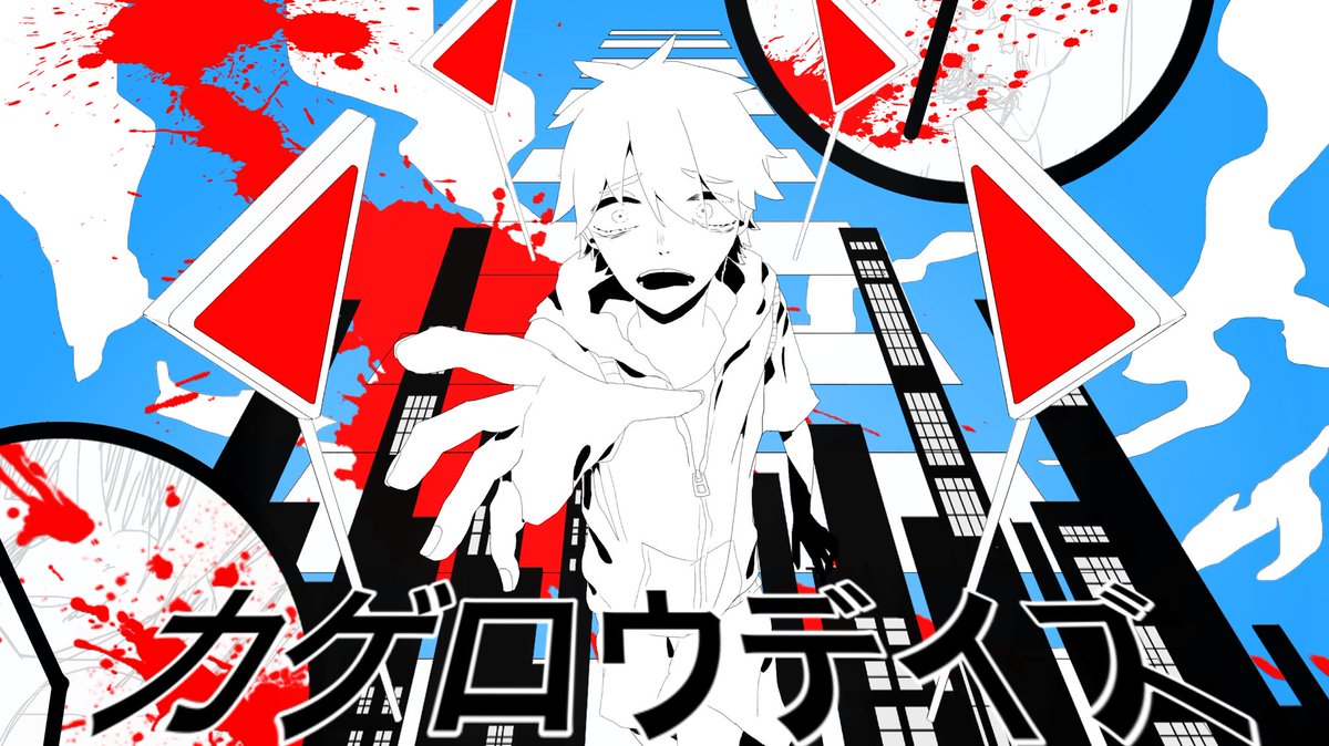 k___29's tweet photo. 今まで描いてきたカゲロウデイズ探し出して来ました
ずっと大好きです
 #カゲロウデイズの日 https://t.co/82Vcuq3zs5