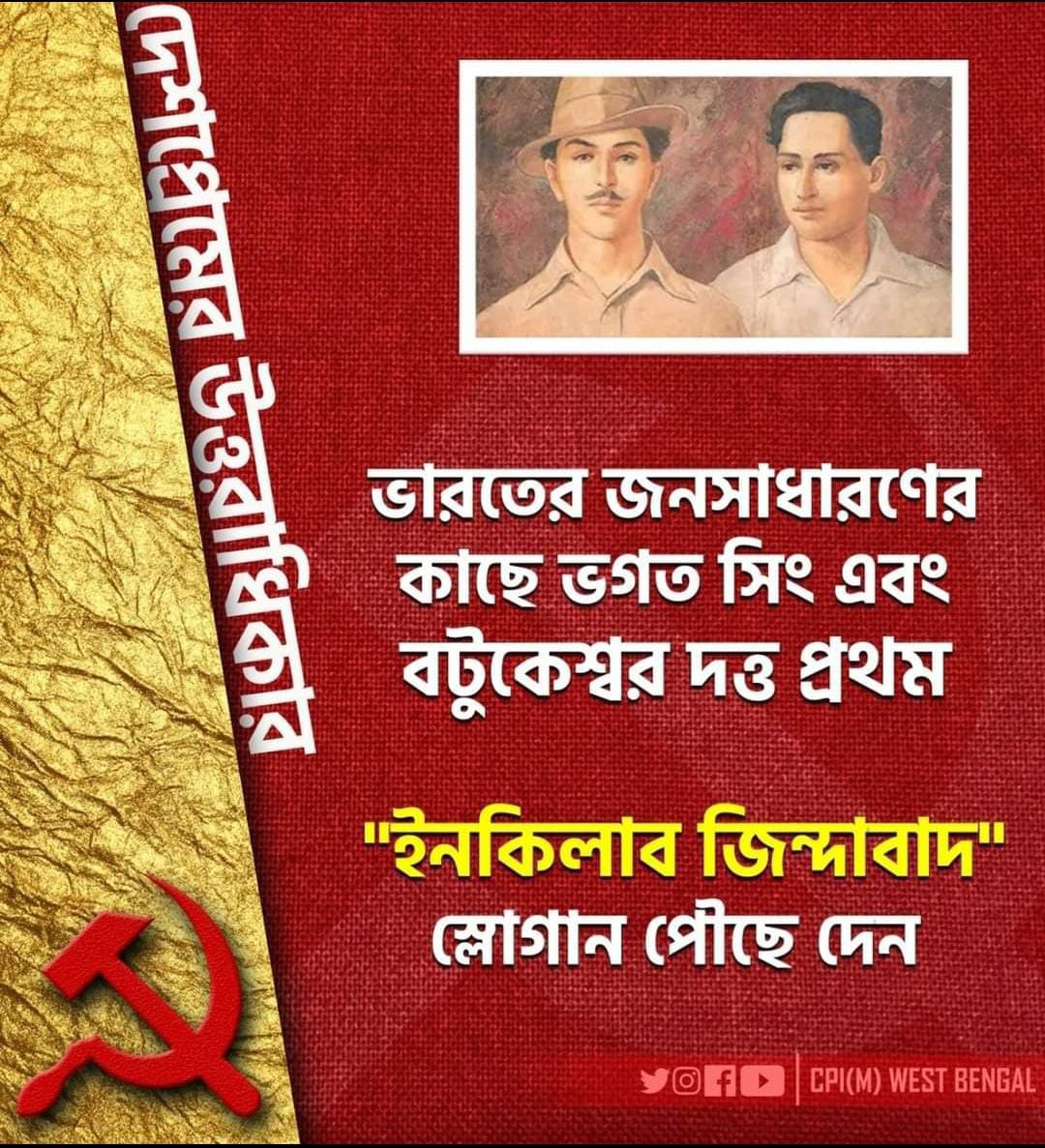 Sudipa Banerjee tweet media