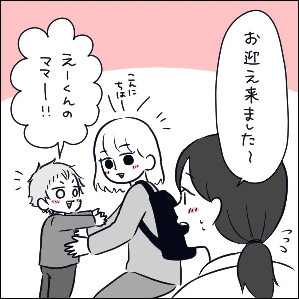 カワイイのキワミ…アーッ 