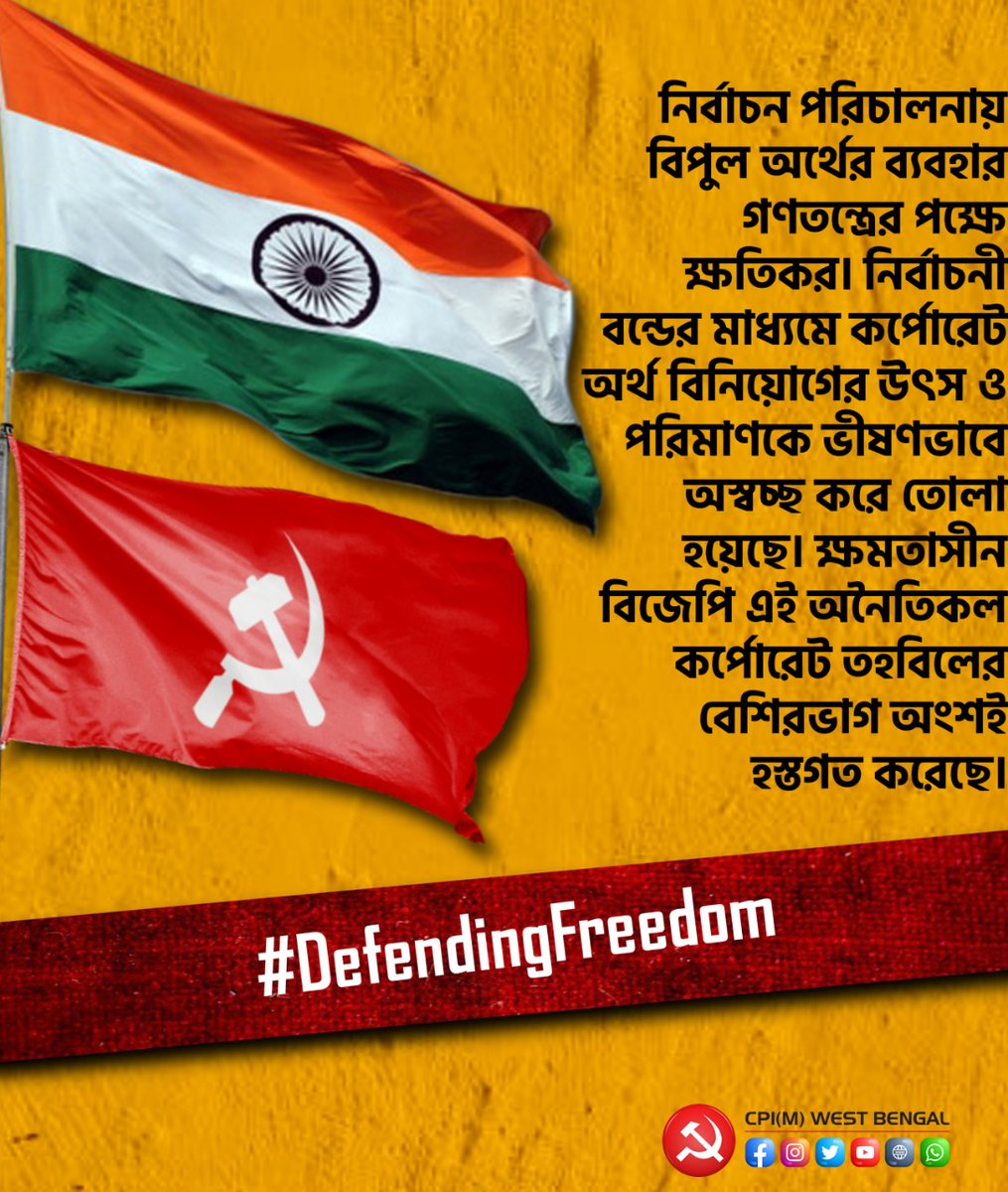 #DefendingFreedom