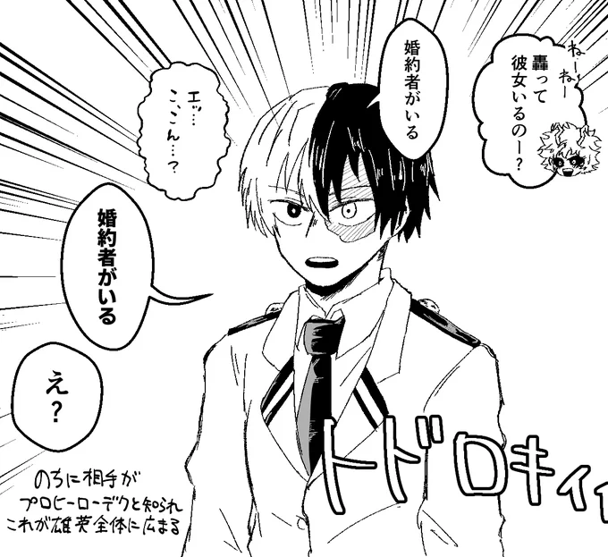 @ueki_yoyohara いやいや…私だけが描いてもどうしようもないんで…上木さんもかいてどんどん増やしましょうや(圧)
ショタおにじゃないですが続き(?)の落書きどぞ… 