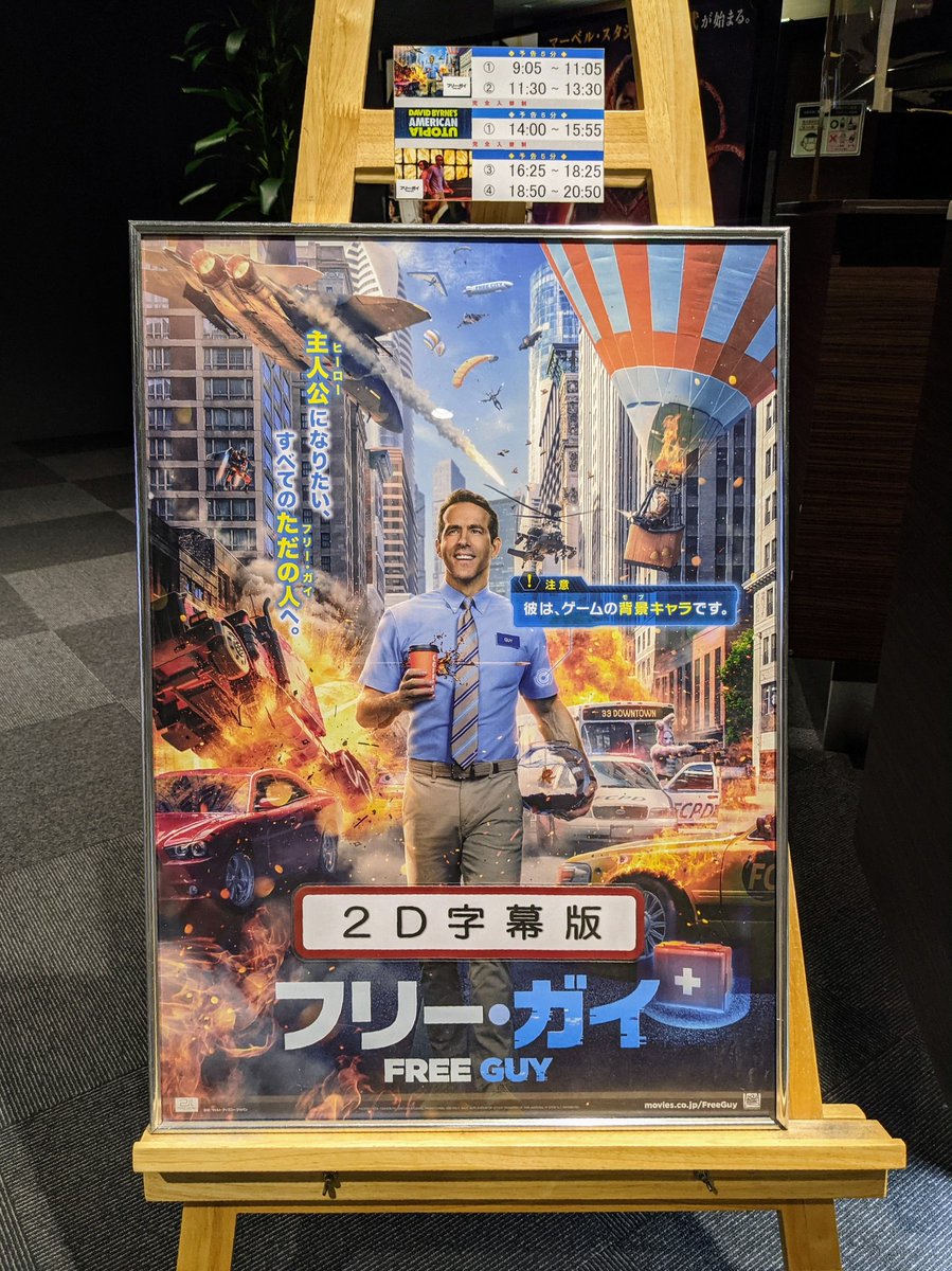 Ray ゲーム心形流 フリーガイ観た Detroit Become Humanとか イヴの時間とか 人間みたいだけど人間じゃ ない存在が好きな人が見たら絶対涙腺にくるやつだった きた あと ポータルガン使ったり Ninjaが配信者として出てきたり Taika監督が悪役として Ray ゲーム心形流 フリーガイ観た Detroit Become Humanとか イヴの時間とか 人間みたいだけど人間じゃ ない存在が好きな人が見たら絶対涙腺にくるやつだった きた あと ポータルガン使ったり Ninjaが配信者として出てきたり Taika監督が悪役として