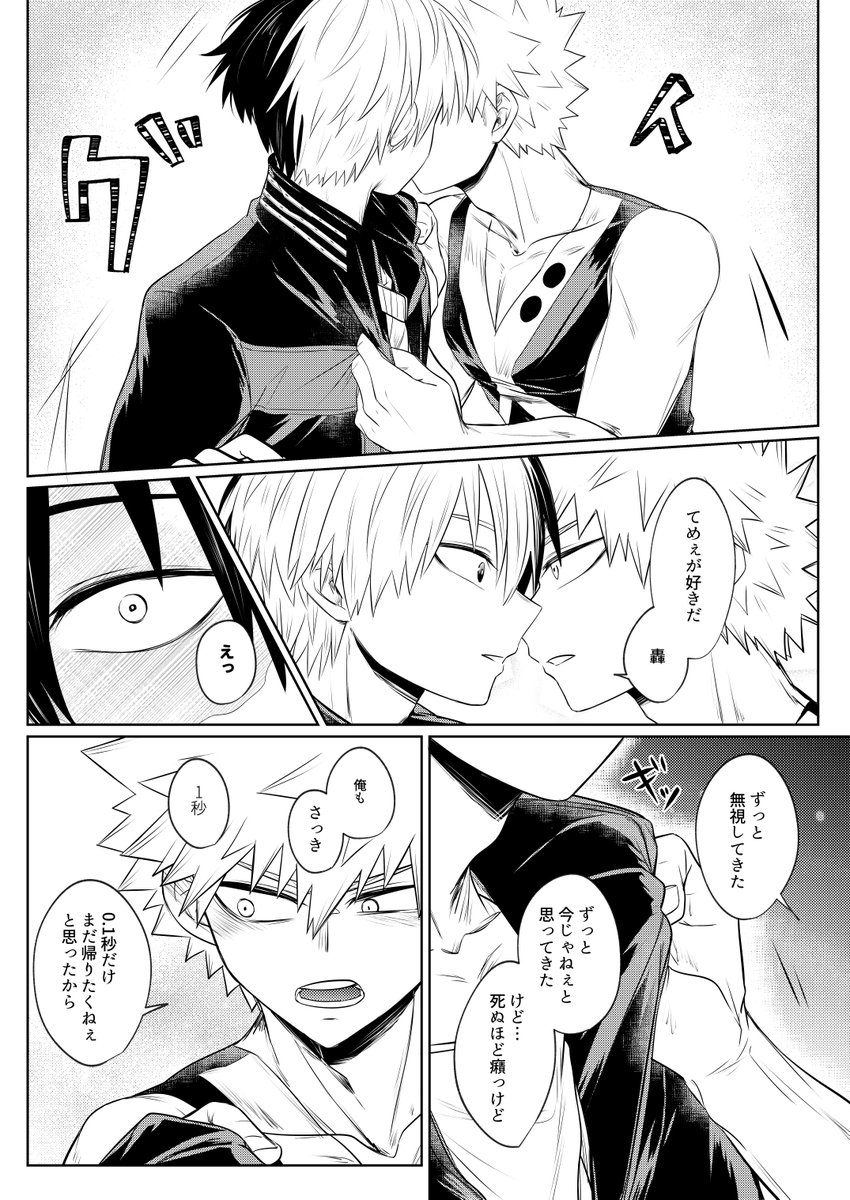 ⑥ 