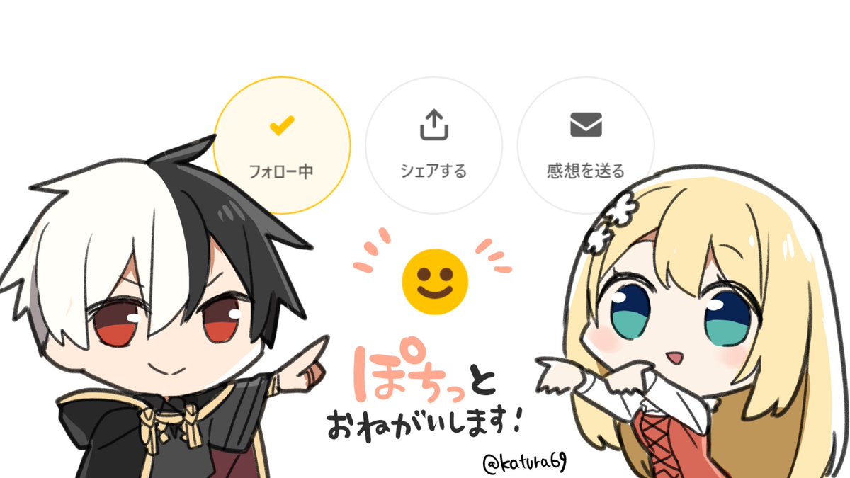 ✨ #イケナイ教 更新!✨
【第27話(後半)】 https://t.co/33GikMiwXH
よければ、最後のページにある「いいね😊」をぽちっと押して応援頂けると制作の励みになります! #pixivコミック