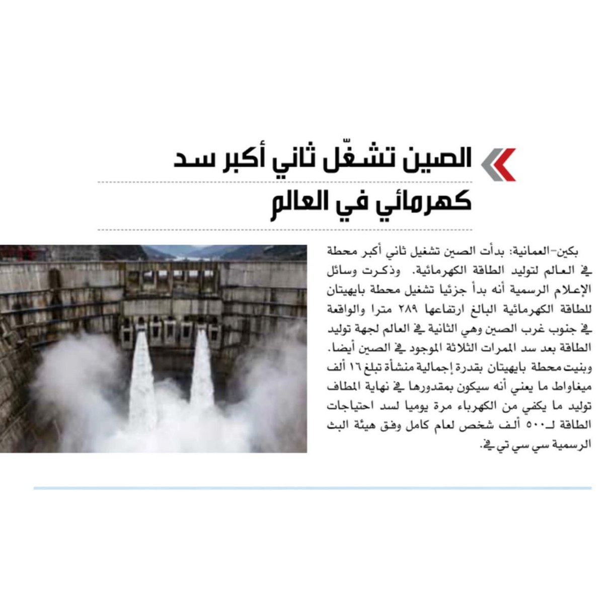 #نشرة_الوشق_البيئية_العدد_٦٨