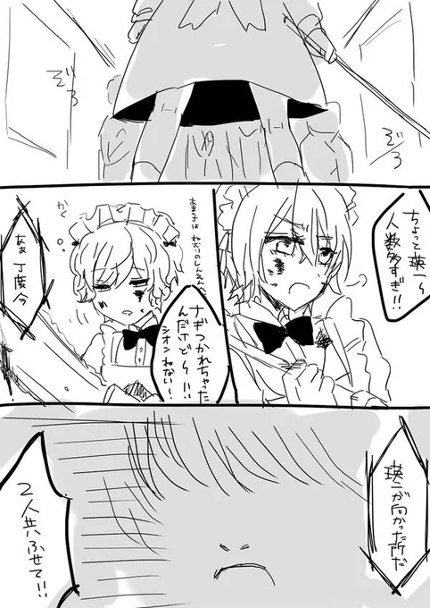 こういうのが好き 二次創作 