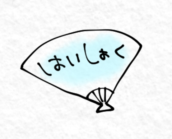 表紙作業中…「世の中の絵うまマンの配色センスは…どこから拾ってくるんだ……配色センスが欲しい……」と友人に嘆いたところ

頂いたのがこちら 
