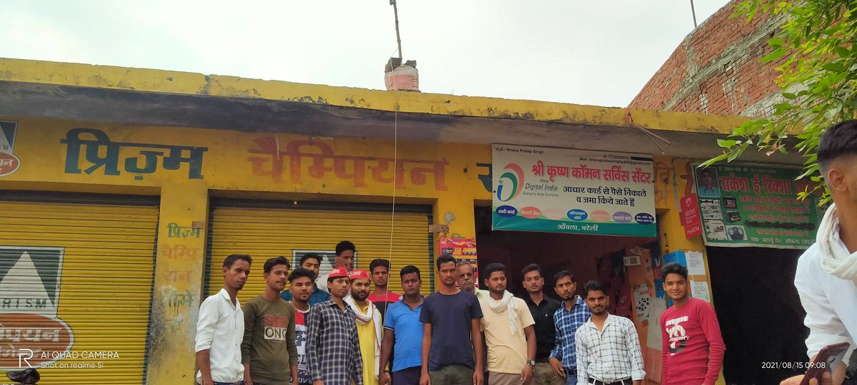 bhanupr08484576's tweet photo. CSC VLE Bhanu Pratap Singh centre village Bihat tehsil Aonla District Bareilly Uttar Pradesh
@CSCUttarPradesh 
@dintya15 
@SANTOSH51157833 
@navalsh85370687 
@IMTYAZAHMADSID2 
@NavbharatTimes https://t.co/JosyNdrUbc