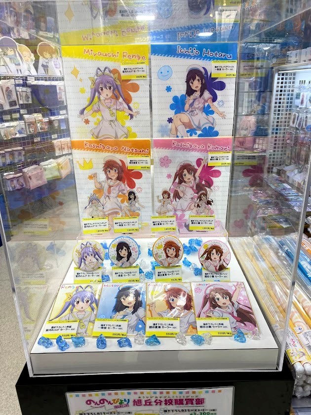 ボークス秋葉原ホビー天国2 1fイベント のんのんびより のんすとっぷ 旭丘分校購買部 好評開催中です セーラー姿の彼女たちのグッズは必見です 各サンプルもかわいく展示中なので ぜひホビー天国2へお越しください ホビー天国2 なのん ボークス秋葉原ホビー天国2 1fイベント のんのんびより のんすとっぷ 旭丘分校購買部 好評開催中です セーラー姿の彼女たちのグッズは必見です 各サンプルもかわいく展示中なので ぜひホビー天国2へお越しください ホビー天国2 なのん
