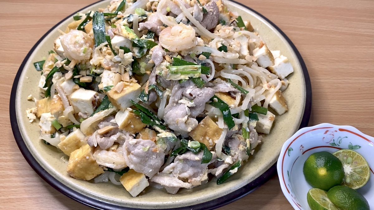 relax_cooking's tweet photo. #料理レシピ 【No.101】

#焼きフォー

#タイ料理　のパッタイをイメージして作りました！

#料理好きな人と繋がりたい

#リラックスクッキング
🆕🈁👉https://t.co/5kAQig0cyf🎥 https://t.co/oiMtiYbQbY