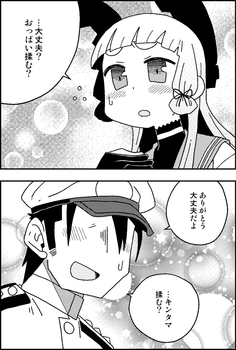模範解答(模範とは🤔) 