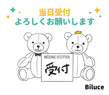 biluce_web's tweet photo. 記事を投稿しました!
https://t.co/wVG0QruzSA
Biluce公式LINEスタンプ登場!
WEB招待状と一緒に使える活用法
#LINE #スタンプ #Biluce https://t.co/NwOhFc0i3W