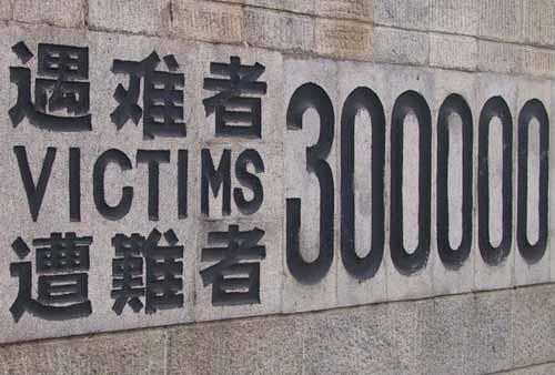 Anna1111119's tweet photo. @sugawitter The crime committed by Japan, the Nanjing Massacre, killed 300,000 innocent civilians.Japanese, do you dare to face this cruel fact? https://t.co/egvsAKLqlm