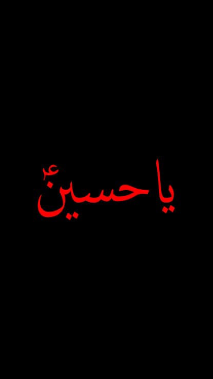 mehwish_tweets5's tweet photo. Betaab dono pe ye jaan qurbaan hai ek hai naam e hussain dusra Hindustan hai.. ❤❤
#HussainIsForAll #HussainForJustice #IndependenceDay #aliwaley https://t.co/0ou6AcD7TS