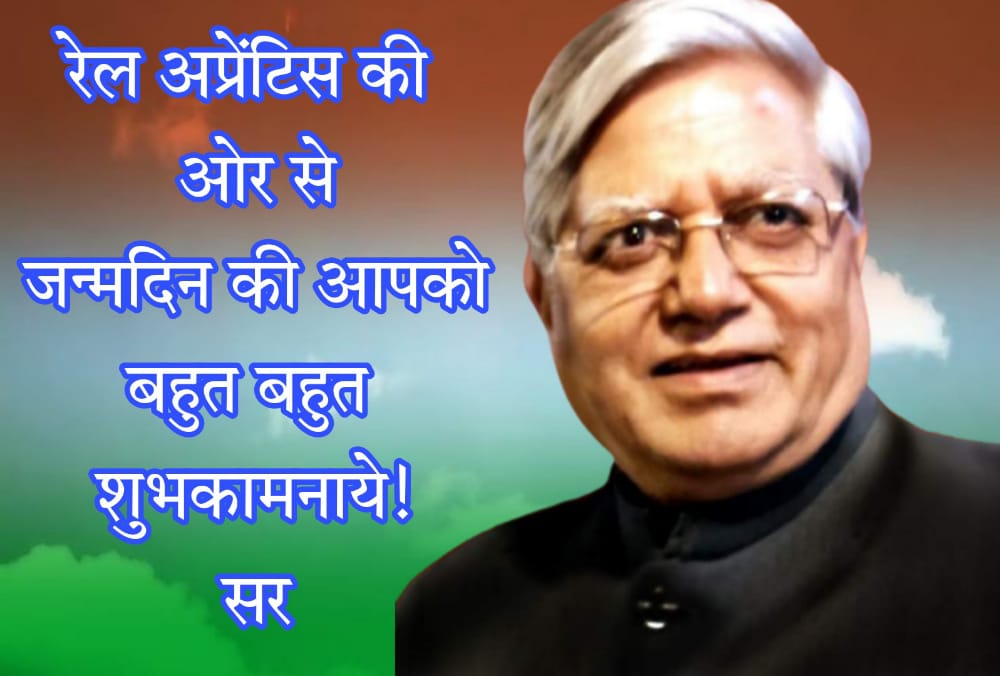 GiridhariSahoo0's tweet photo. #HBD_ShivaGopalMishraJi
Happy Birthday to you .🎂🎉
@airfindia @AIRF_COMMS @AIRF15853780 @AnoopNrmu @AirfNrmu @NRMUDelhiSocial @Hqnrmu09 @HqNrmu @venupnair_nrmu https://t.co/JvrQ7cqbt0
