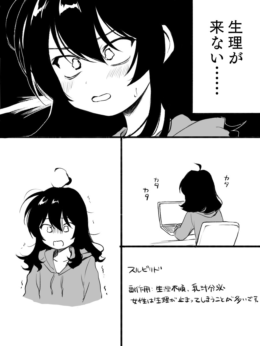 柏 Kashiwatoriniku Twitter