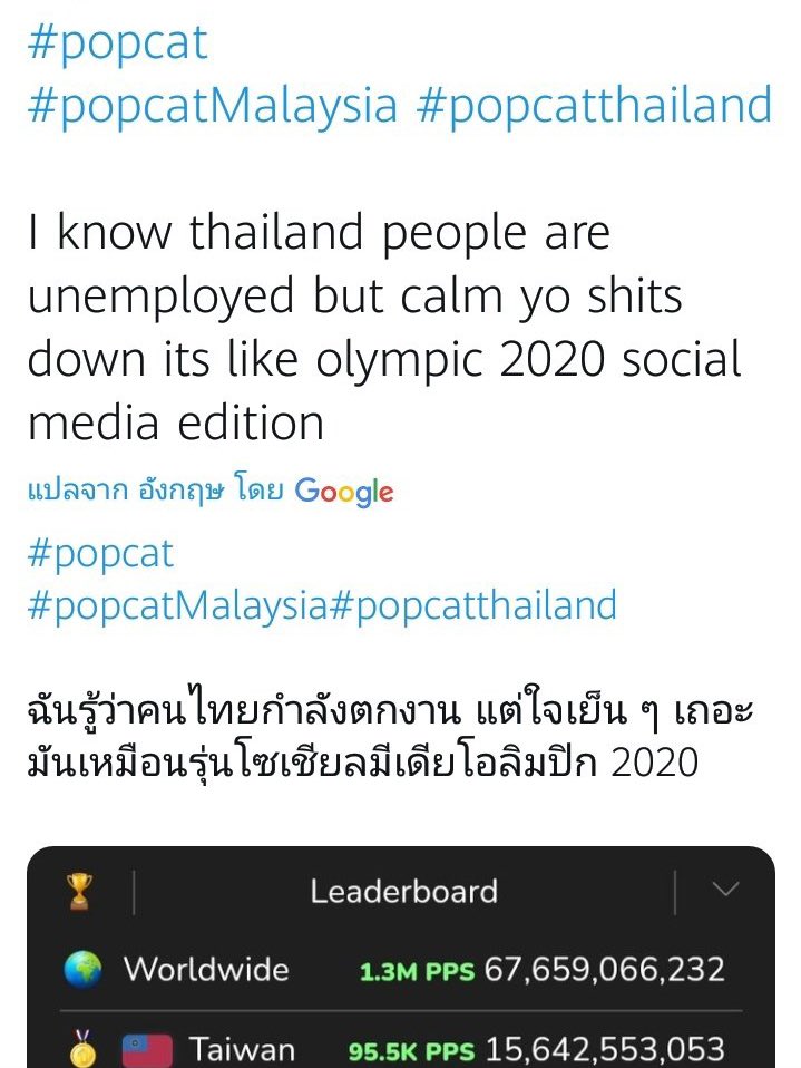 HOLYJJOIPPOI's tweet photo. มึงคือ55555555555555555555555555555555555555555555555 #popcat https://t.co/ZNjhCGAkO4