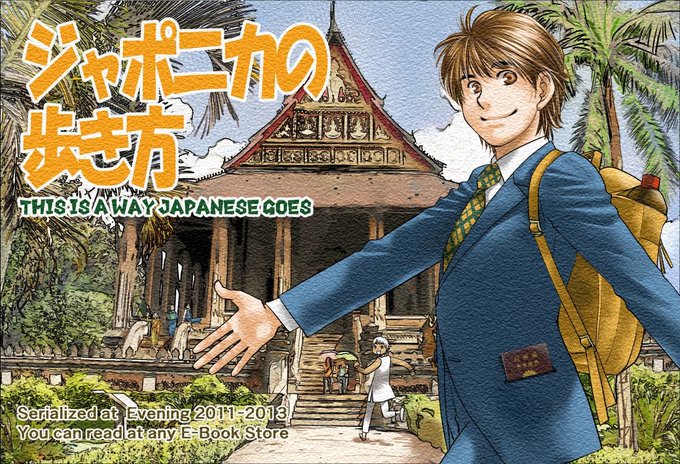 Harlemgoのtwitterイラスト検索結果
