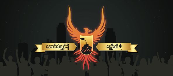 Mizzima News tweet media
