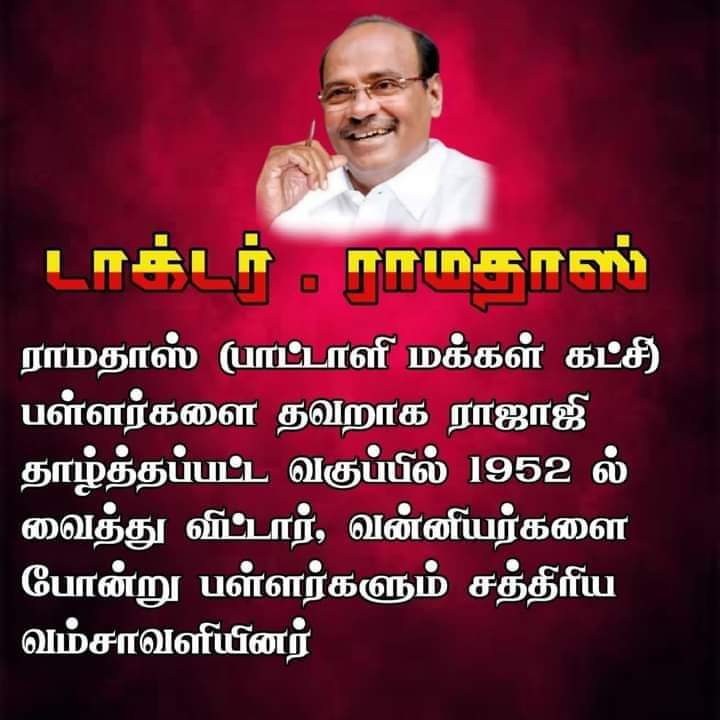 RAGUPAT50660288's tweet photo. @DEVENDR55975431 @MaridhasAnswers @DMKITwing @BJP_Gayathri_R @PonnaarrBJP @HRajaBJP @AIADMKOfficial மதுரை பொது கூட்டத்தில் நீங்கள் கூறிய வாக்கு எம் மக்களின் செவிகளில் ஒலித்து கொண்டே இருக்கிறது. அந்த வாக்குறுதியை நிறைவேற்றி கொடுங்கள்.. @AmitShah  @narendramodi @annamalai_k
@BJP4TamilNadu @BJP_Gayathri_R #பட்டியல்வெளியேற்றமே_சுதந்திரம் https://t.co/JehnQSLp84
