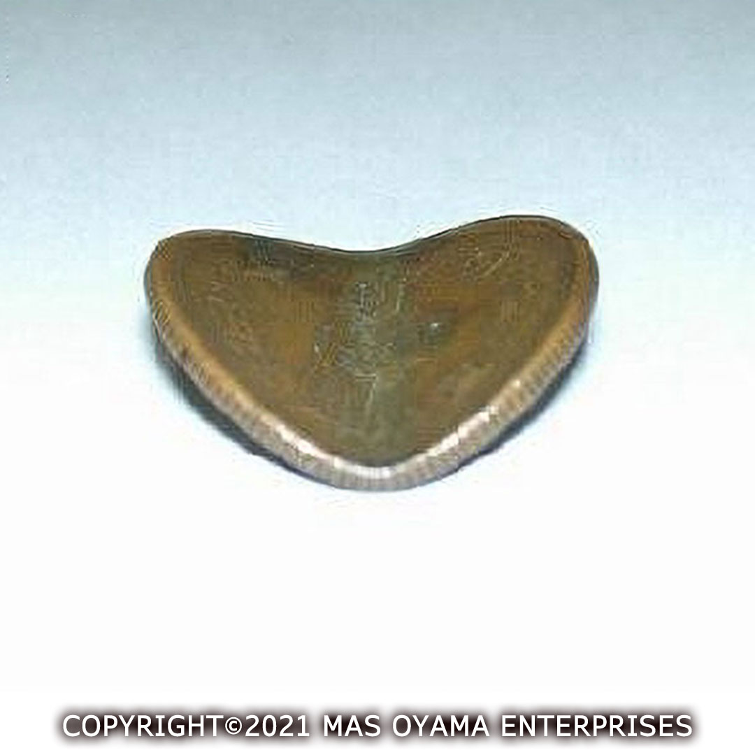 大山倍達が曲げた十円玉。 1953年、剛柔会初の演武会を浅草公会堂で行った際に披露した硬貨曲げは語り草になっている。  また1954年に大阪で行われた合同大演武会でも四大流派の重鎮が見守る中、十円玉を曲げ、大好評を博したという。