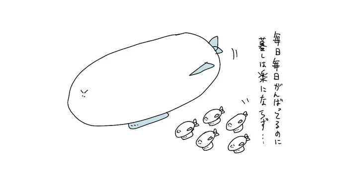 弱者と強者 