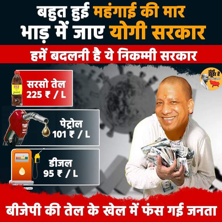 #बसपा_मजबूत_देश_मजबूत