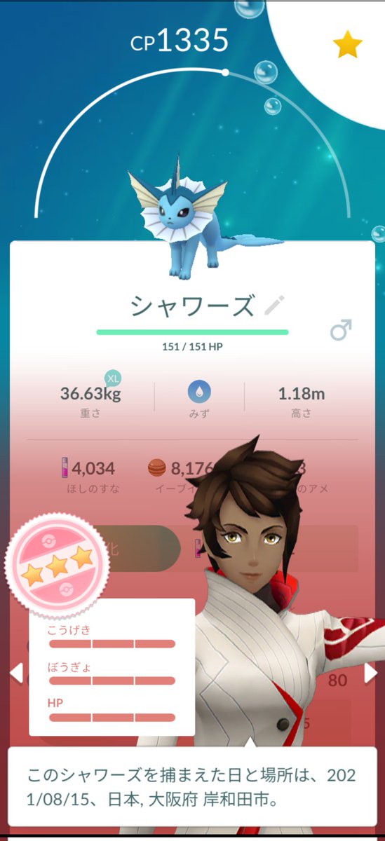 Kohaku0004 Kohaku Twitter Kohaku0004 Kohaku Twitter