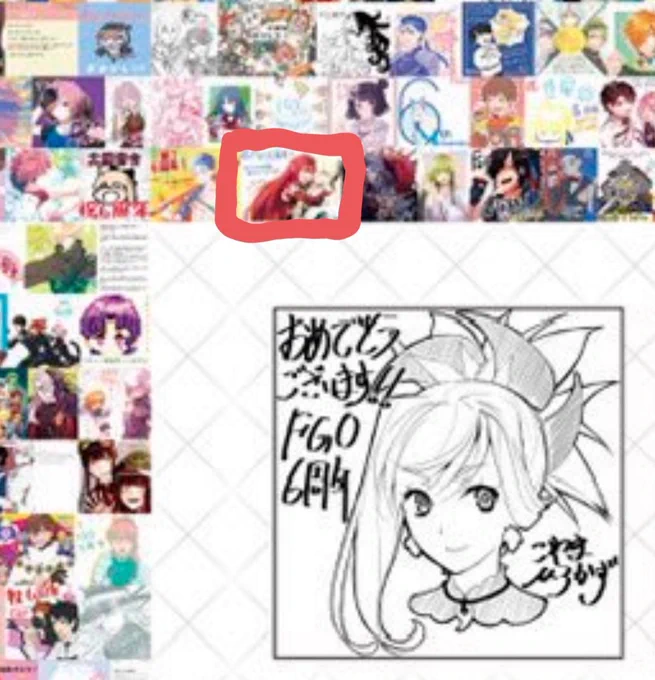 あっ投稿した絵があった
うれしい 